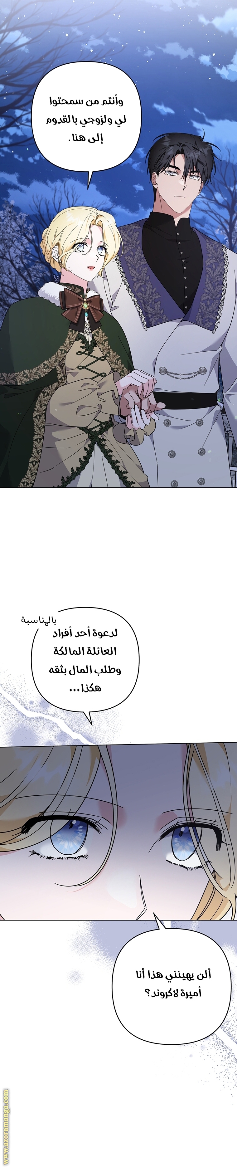 Read What It means to be You AR Manga Online