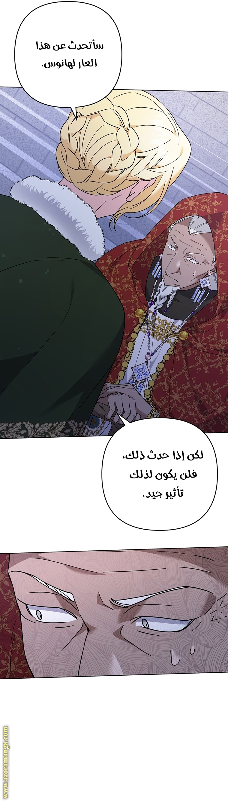 Read What It means to be You AR Manga Online