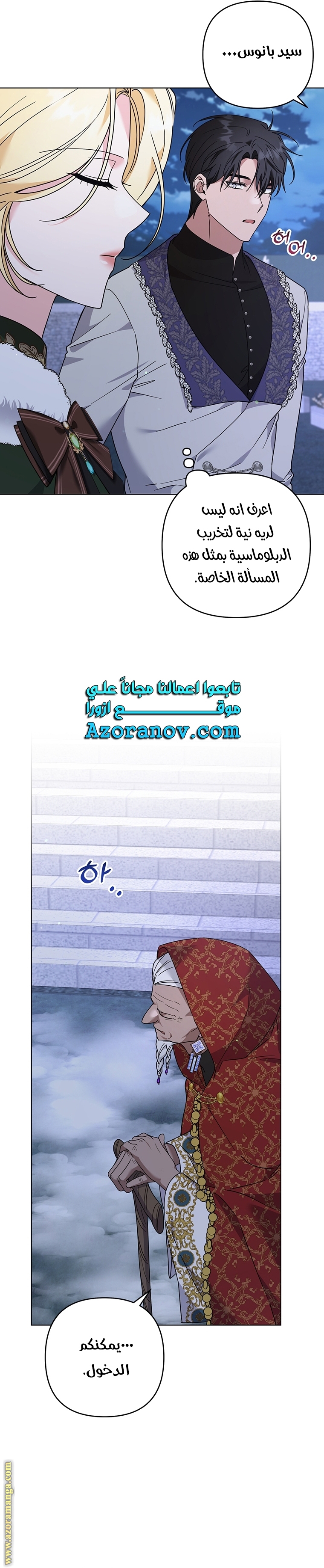 Read What It means to be You AR Manga Online