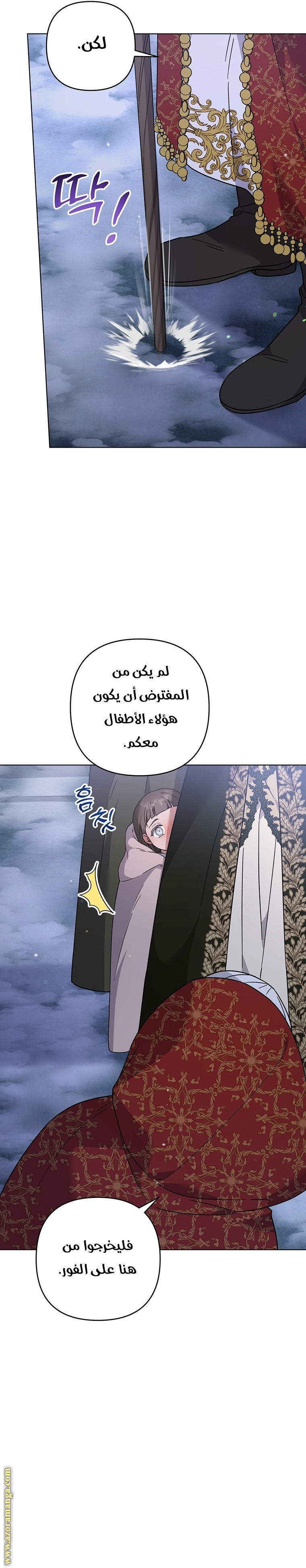 Read What It means to be You AR Manga Online