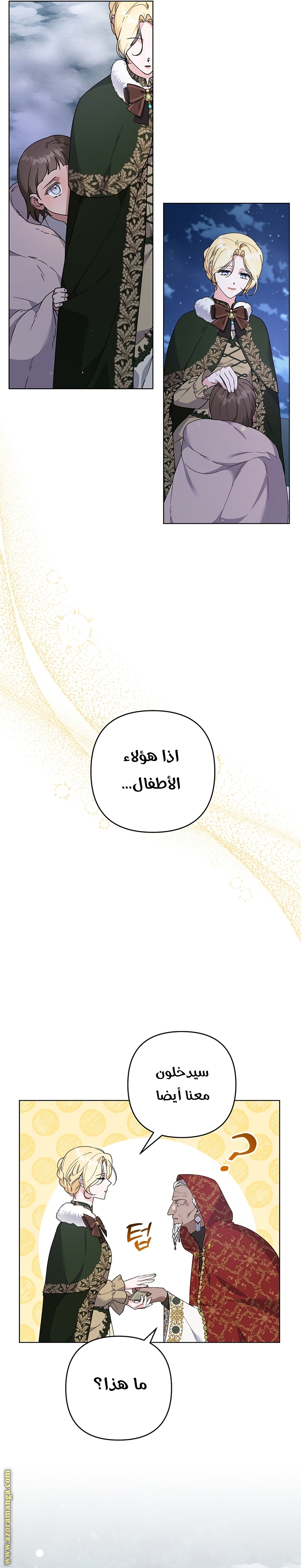 Read What It means to be You AR Manga Online
