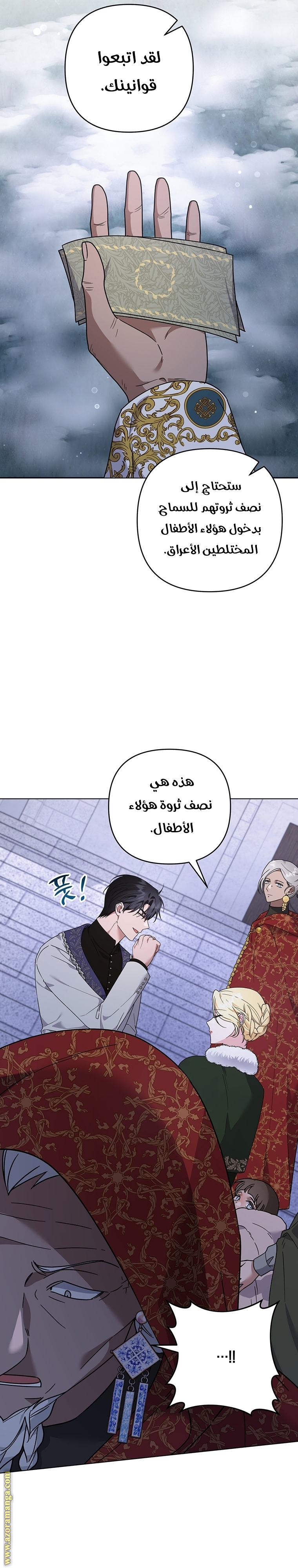Read What It means to be You AR Manga Online