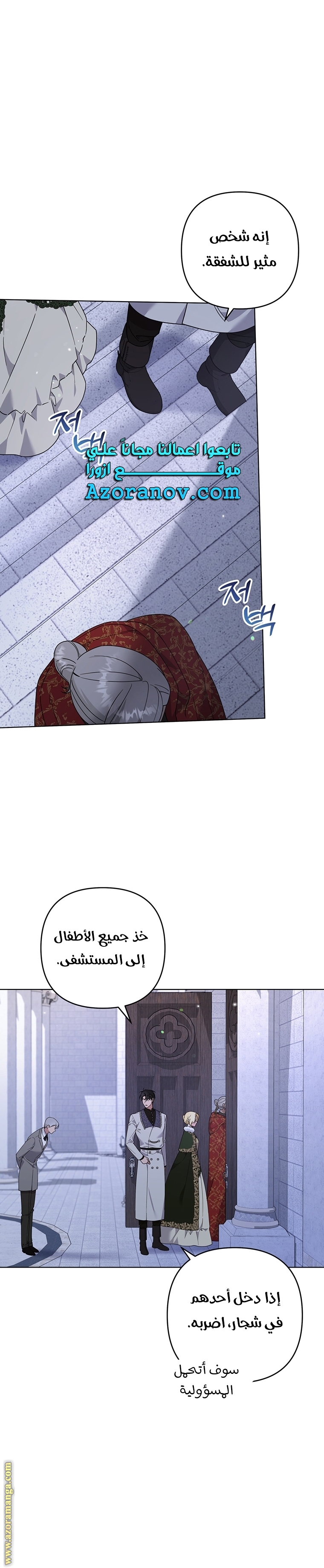 Read What It means to be You AR Manga Online