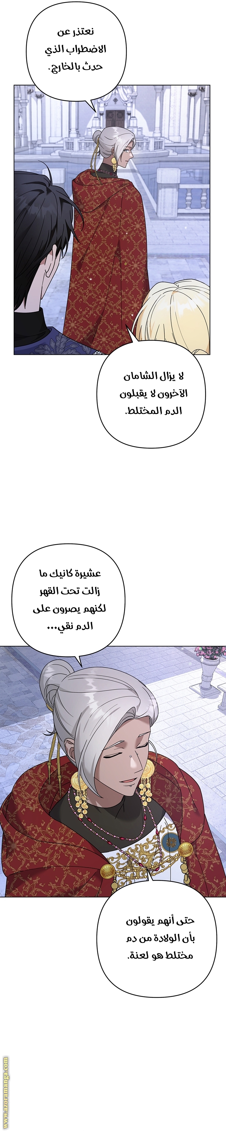 Read What It means to be You AR Manga Online