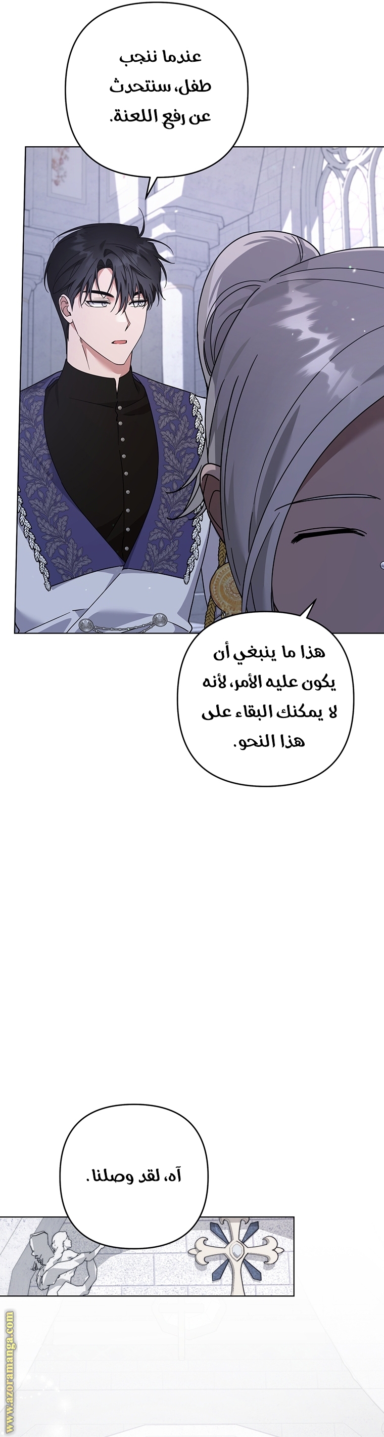 Read What It means to be You AR Manga Online