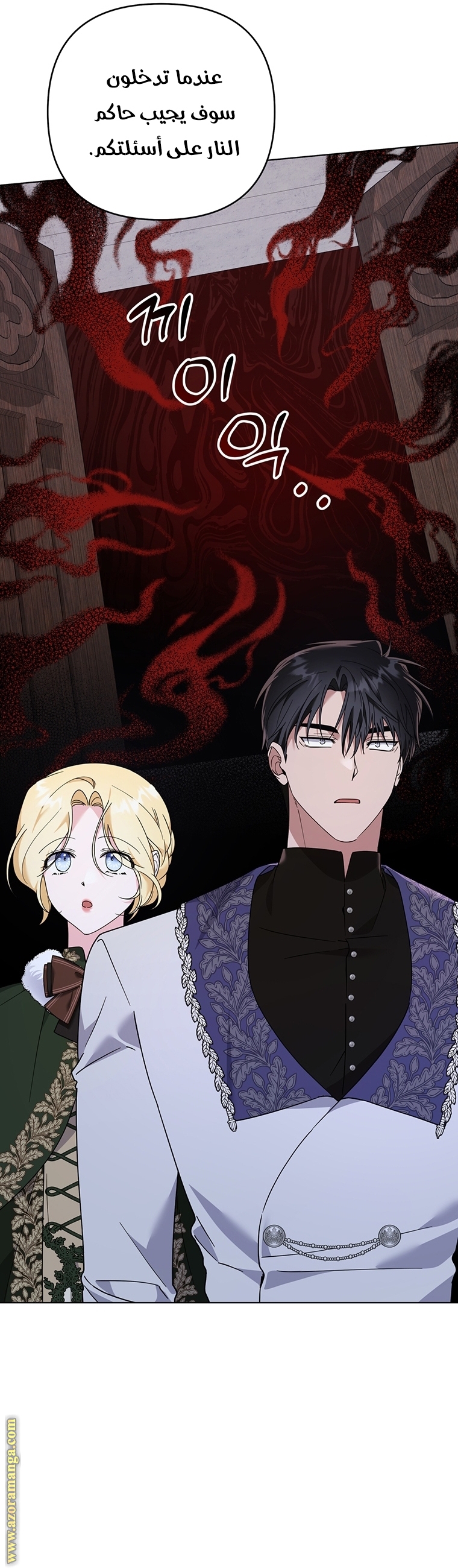 Read What It means to be You AR Manga Online