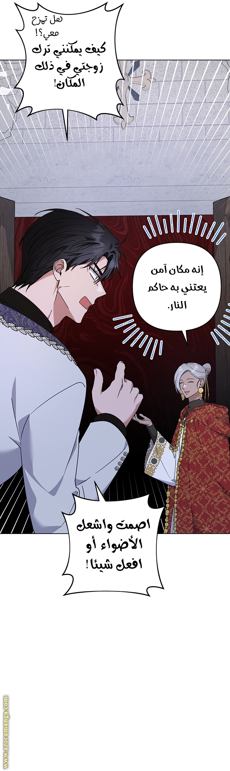 Read What It means to be You AR Manga Online