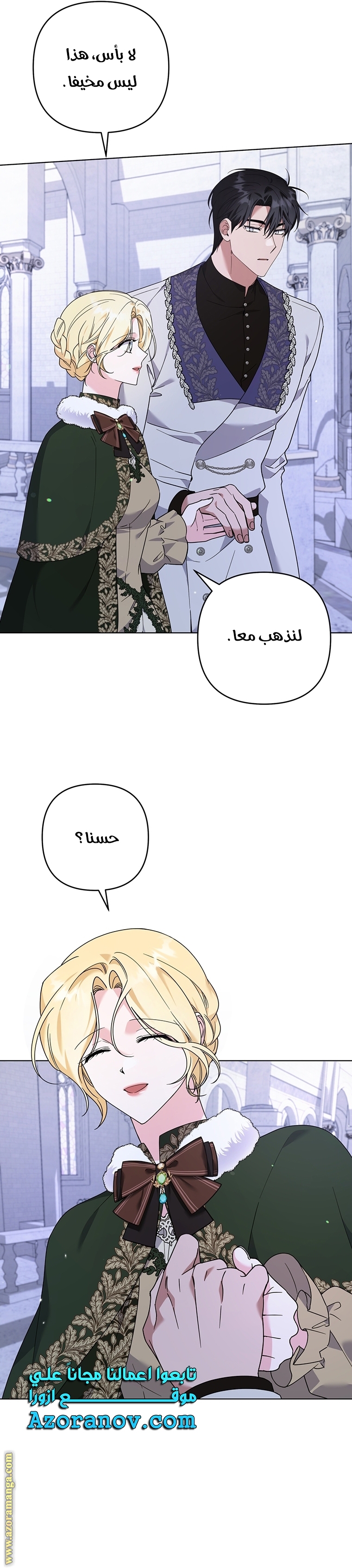 Read What It means to be You AR Manga Online