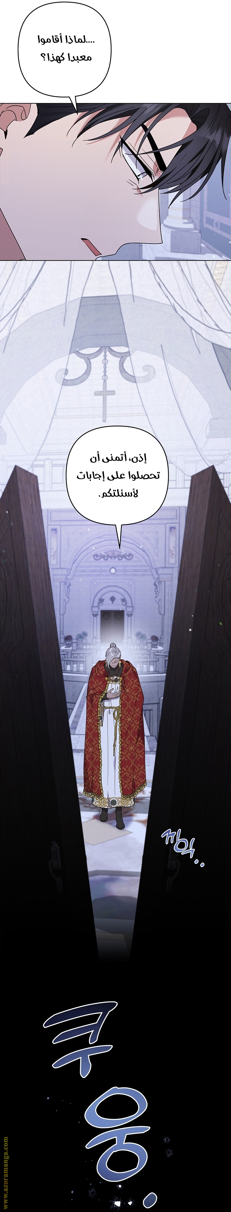 Read What It means to be You AR Manga Online