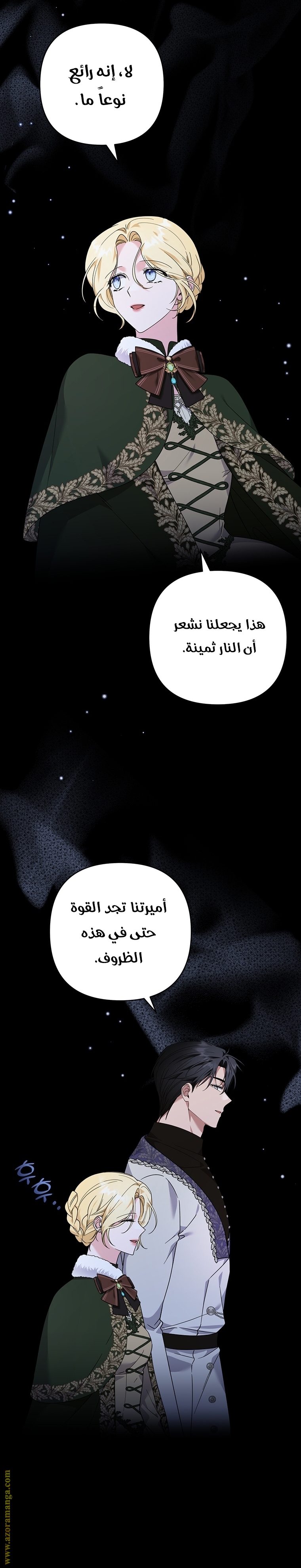Read What It means to be You AR Manga Online