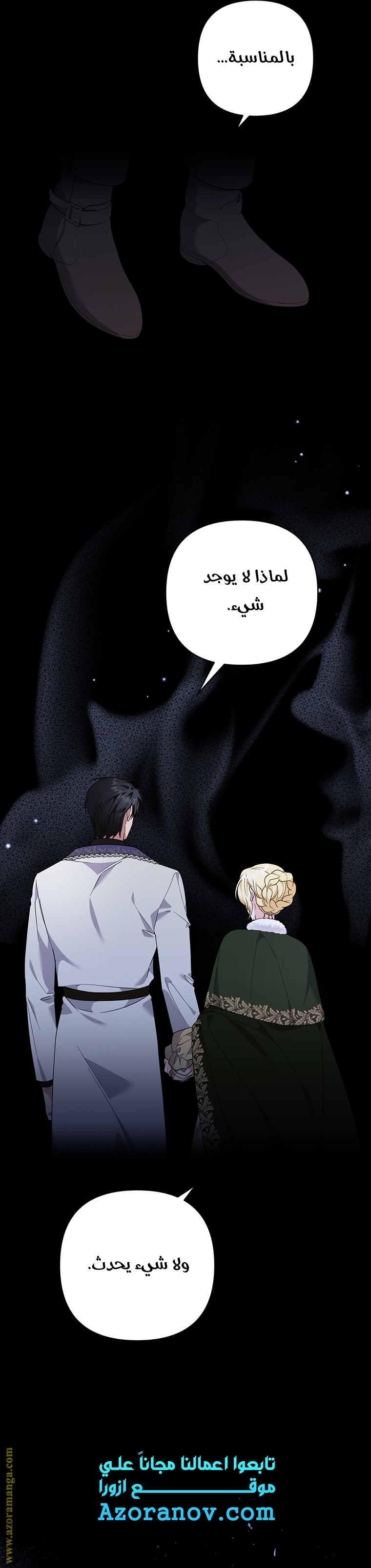 Read What It means to be You AR Manga Online