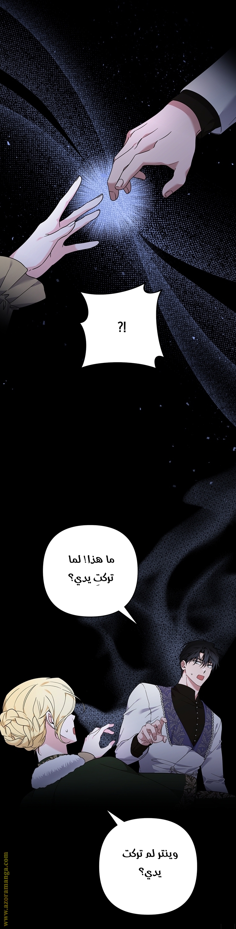 Read What It means to be You AR Manga Online