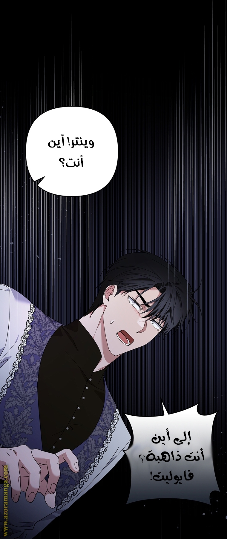 Read What It means to be You AR Manga Online