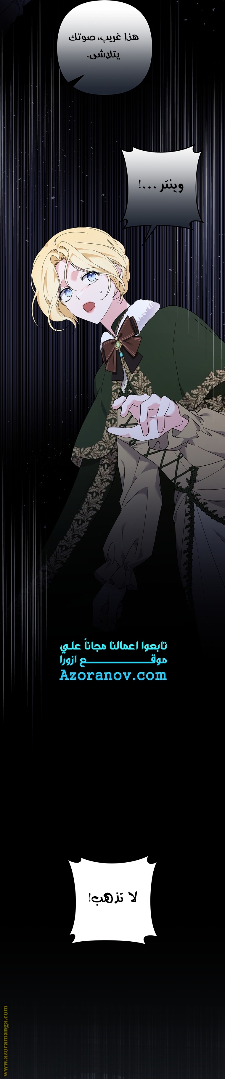 Read What It means to be You AR Manga Online