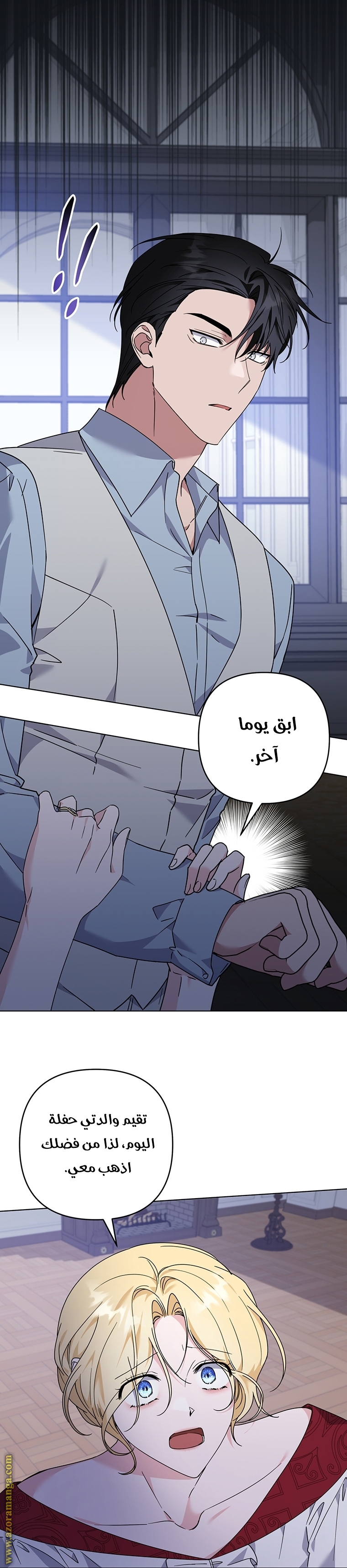 Read What It means to be You AR Manga Online