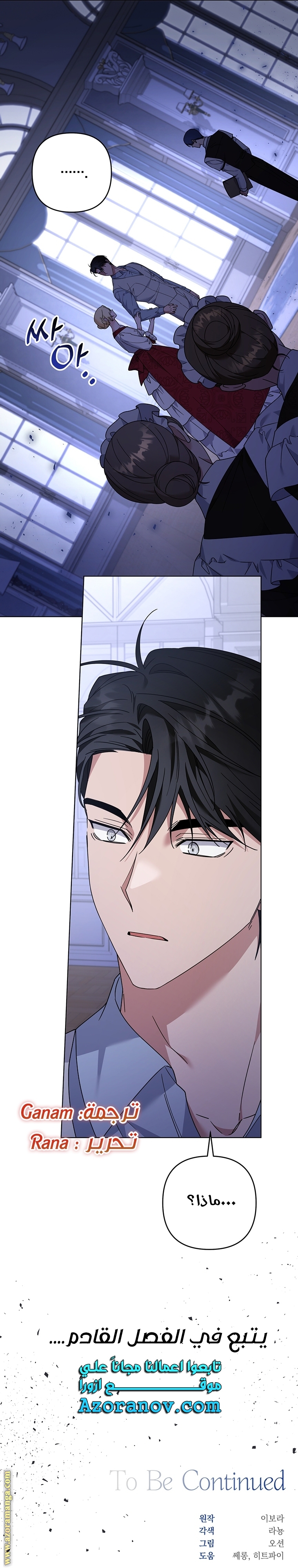 Read What It means to be You AR Manga Online
