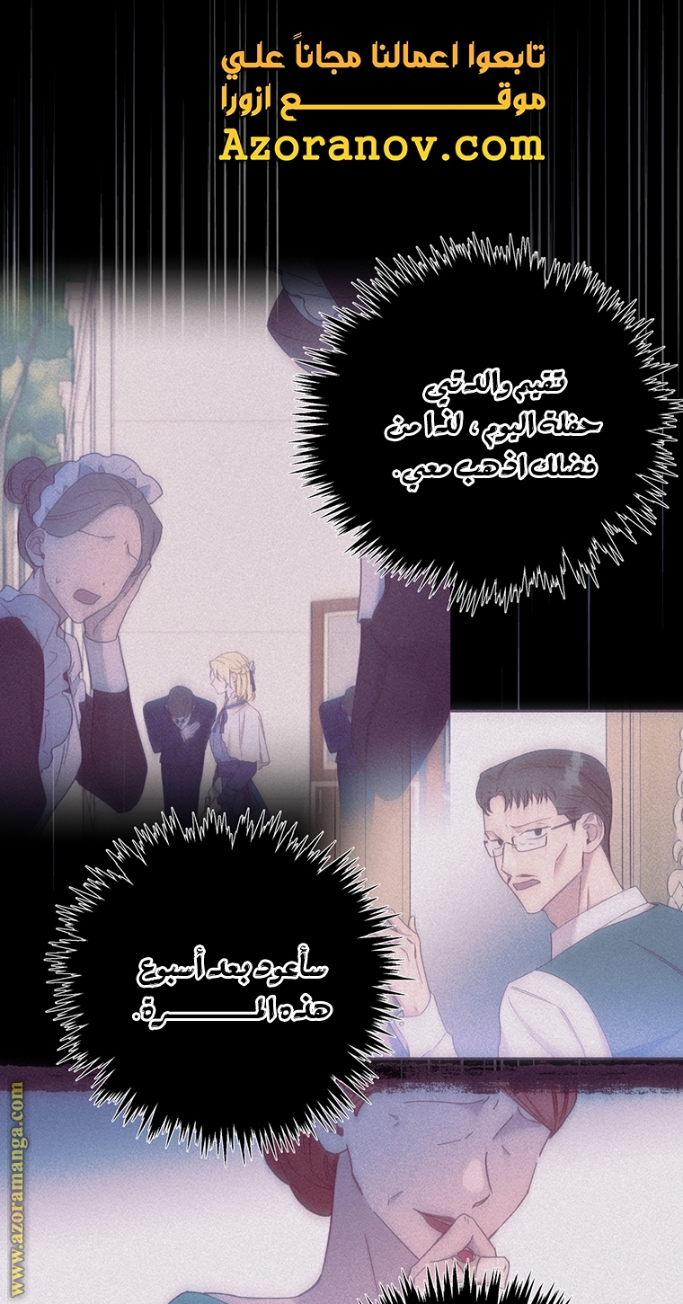 Read What It means to be You AR Manga Online