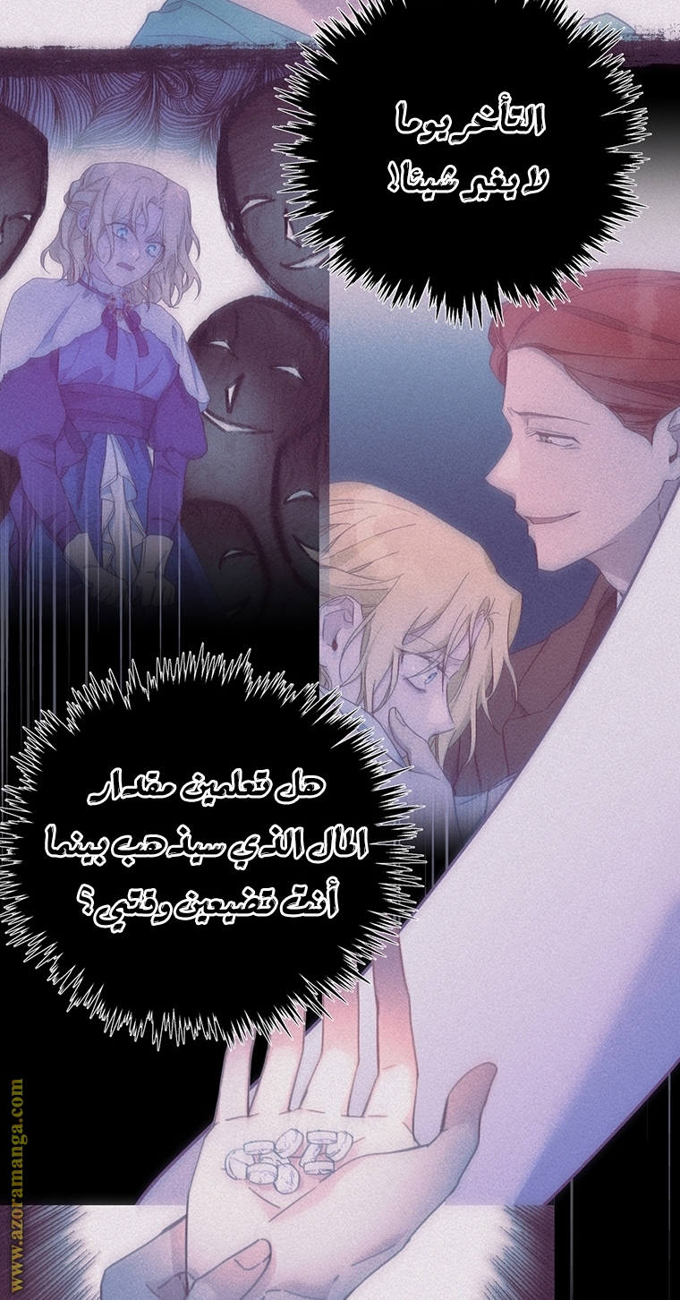 Read What It means to be You AR Manga Online