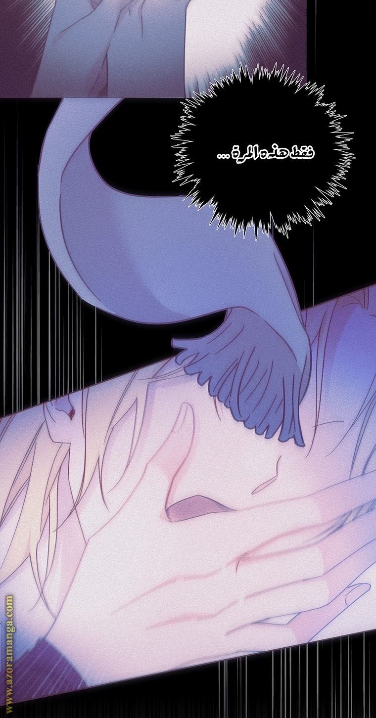 Read What It means to be You AR Manga Online