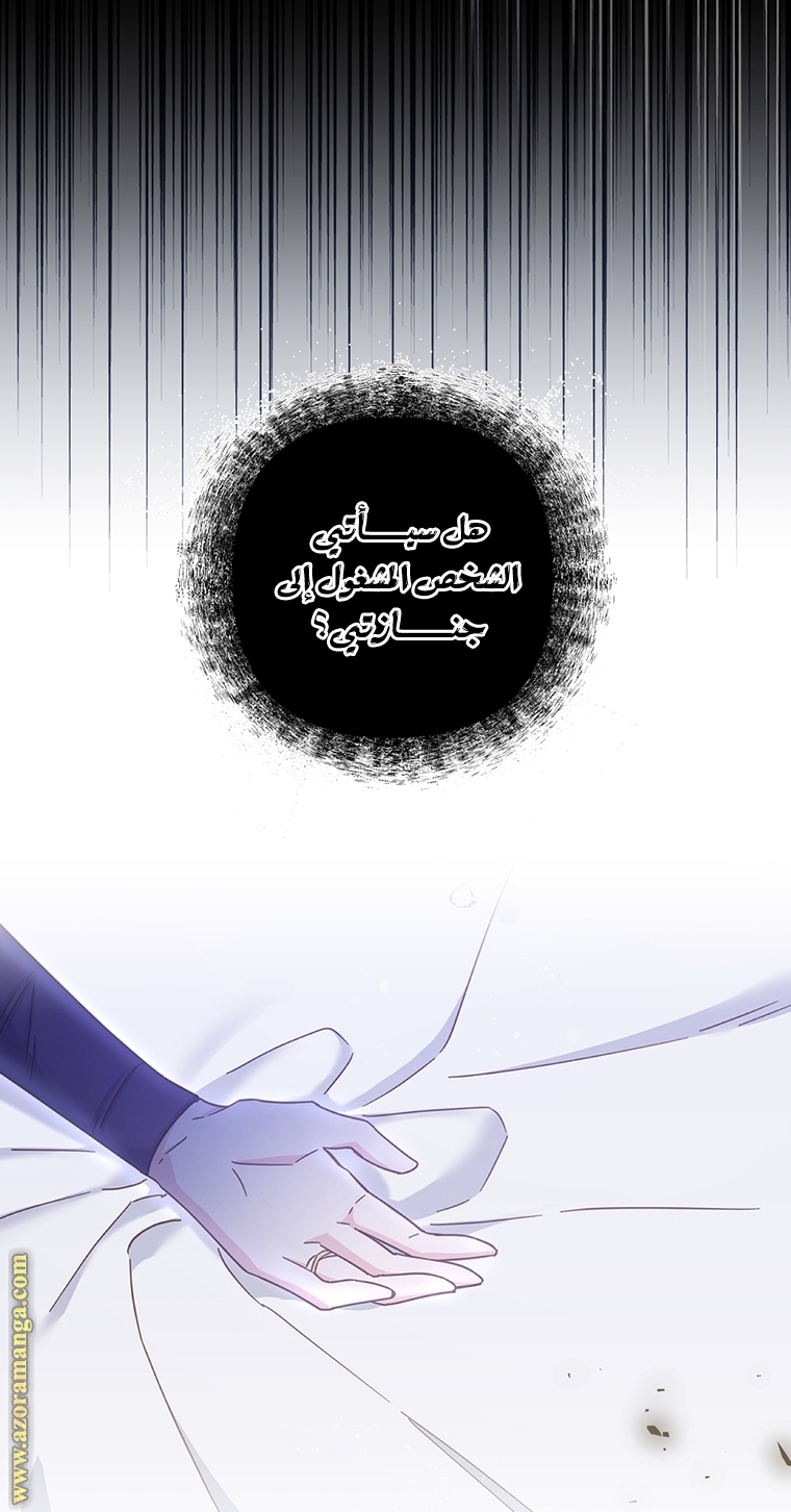 Read What It means to be You AR Manga Online