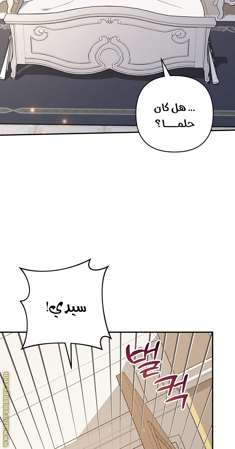 Read What It means to be You AR Manga Online