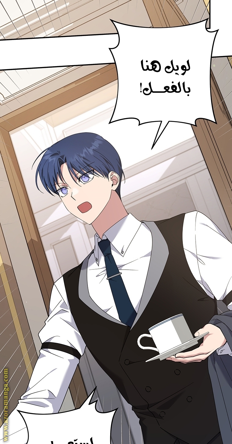 Read What It means to be You AR Manga Online