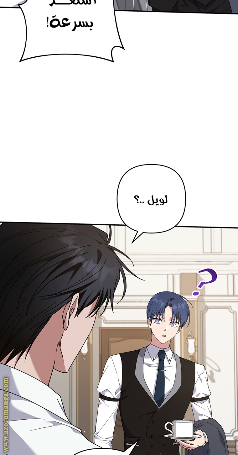 Read What It means to be You AR Manga Online