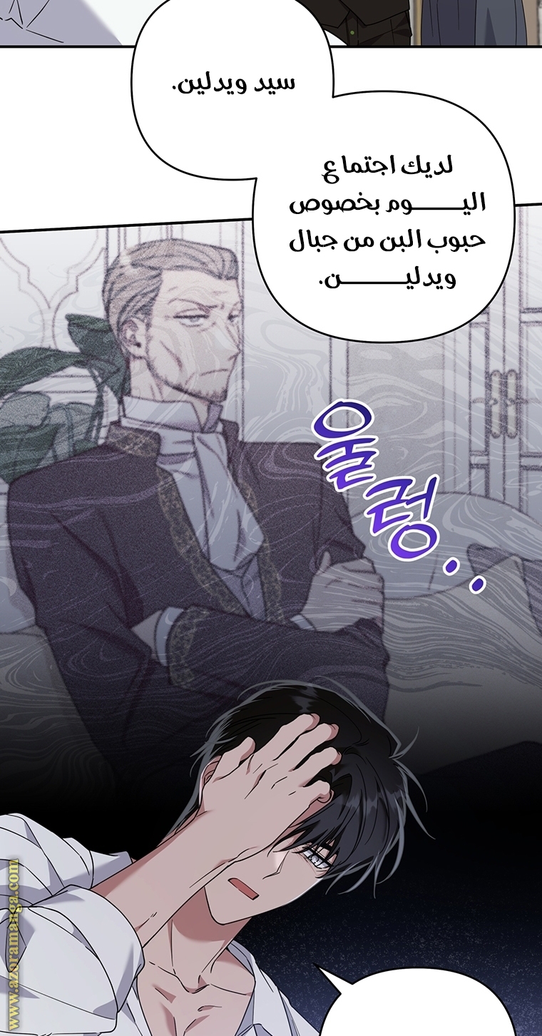 Read What It means to be You AR Manga Online