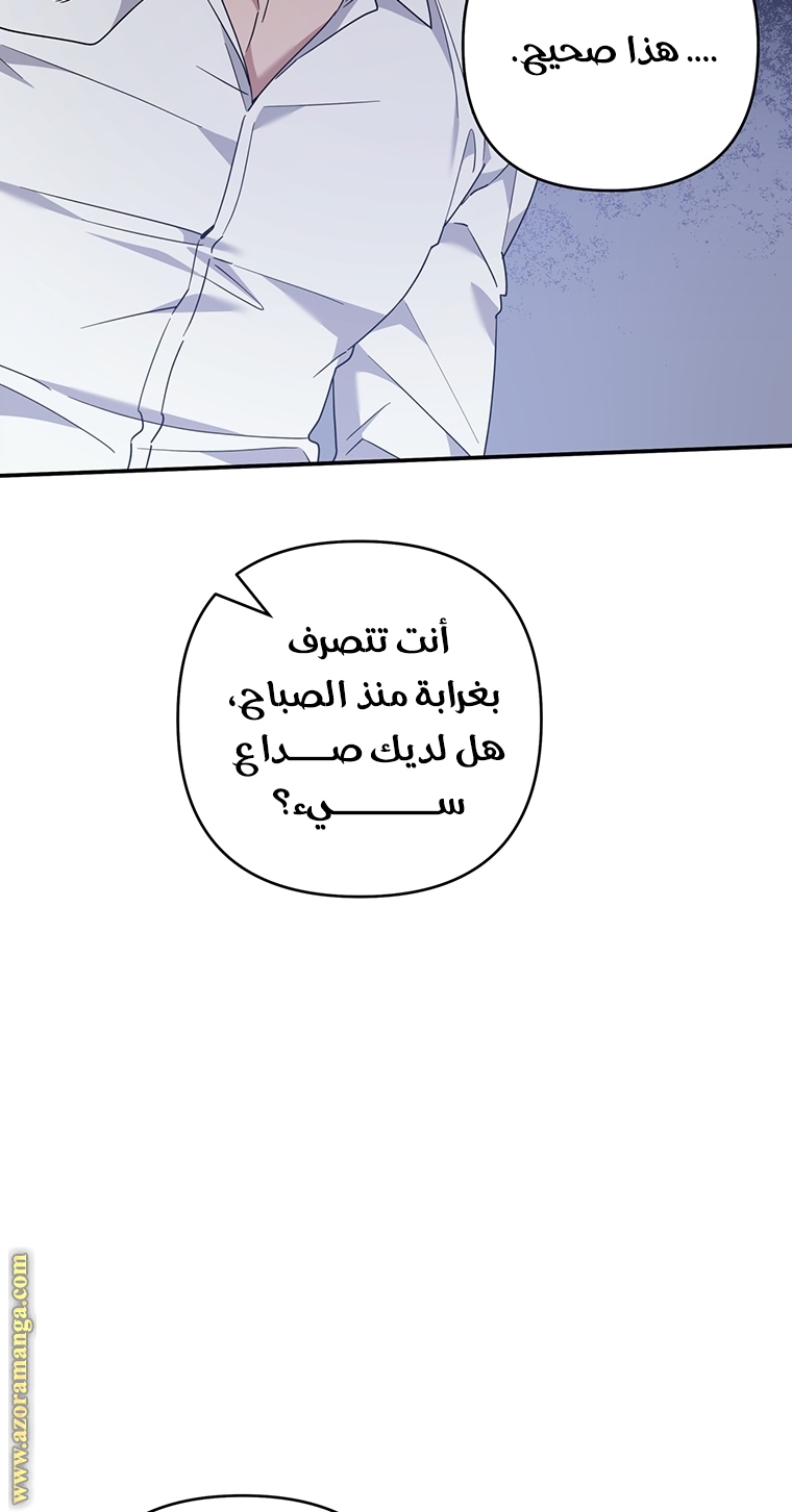 Read What It means to be You AR Manga Online