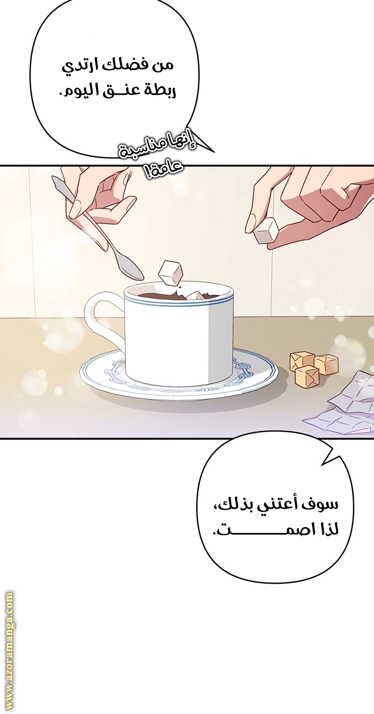Read What It means to be You AR Manga Online