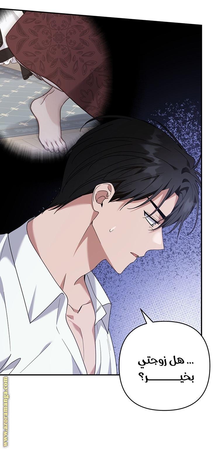Read What It means to be You AR Manga Online