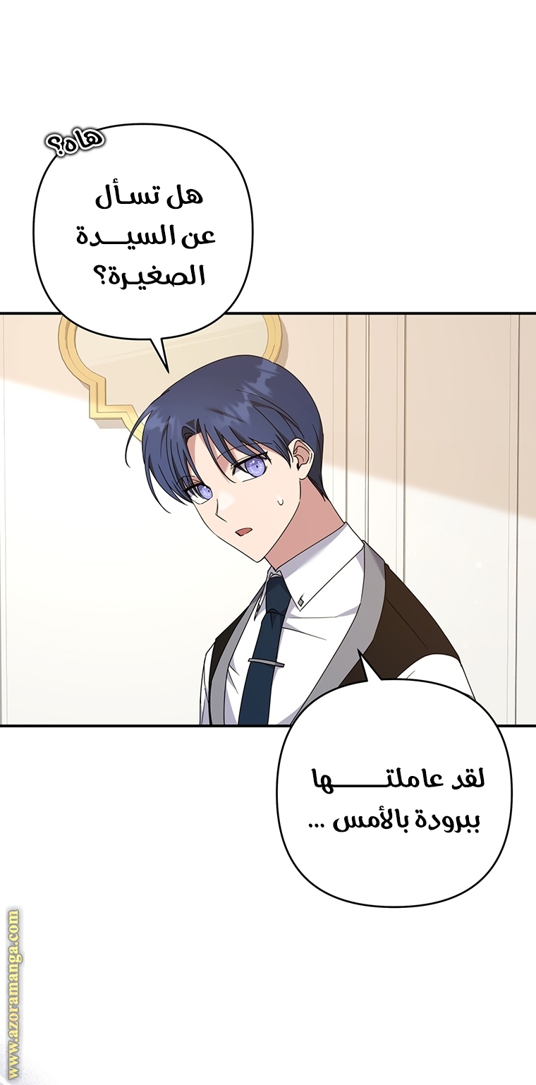 Read What It means to be You AR Manga Online