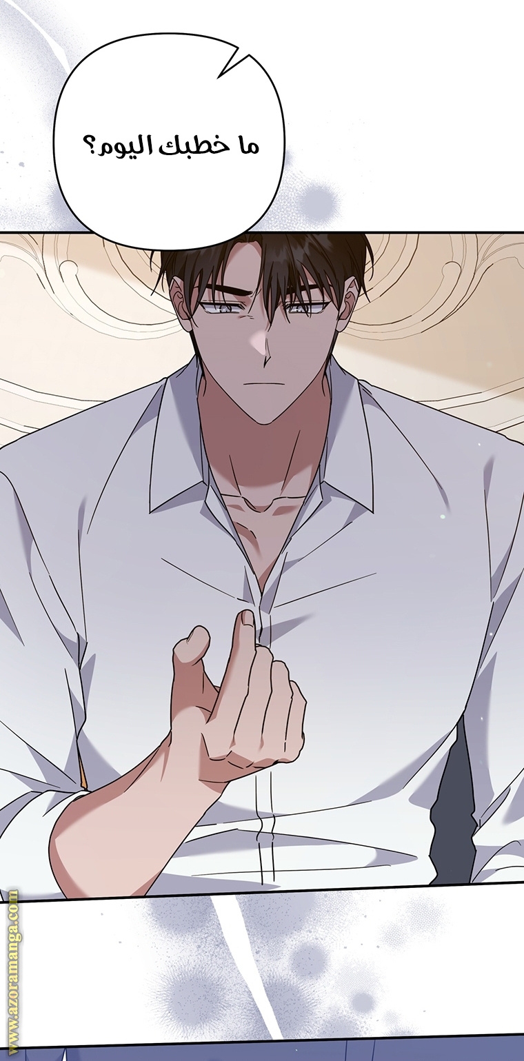 Read What It means to be You AR Manga Online