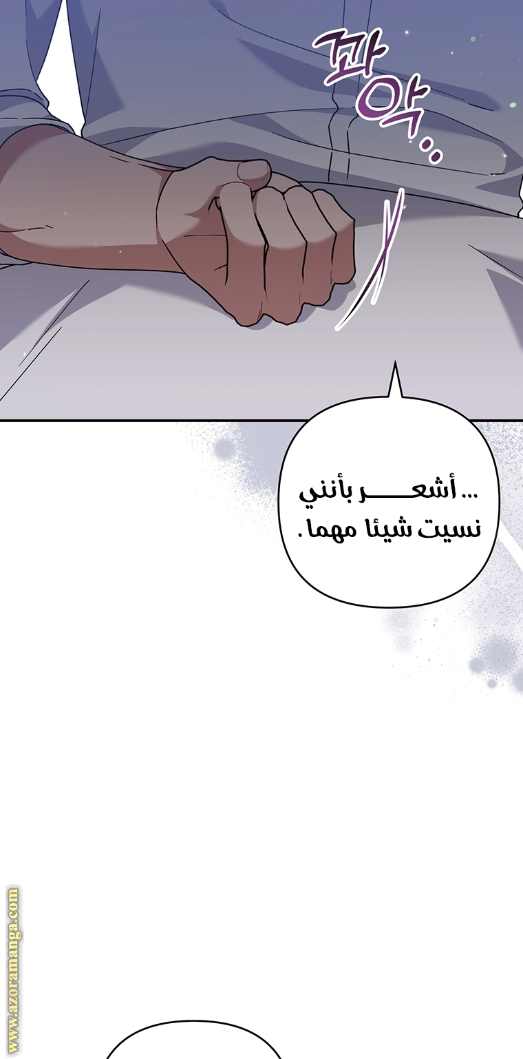Read What It means to be You AR Manga Online