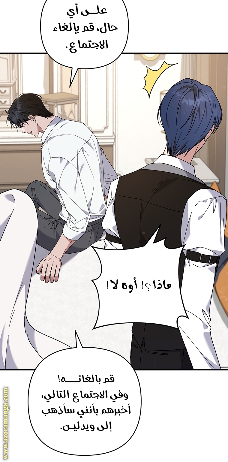 Read What It means to be You AR Manga Online