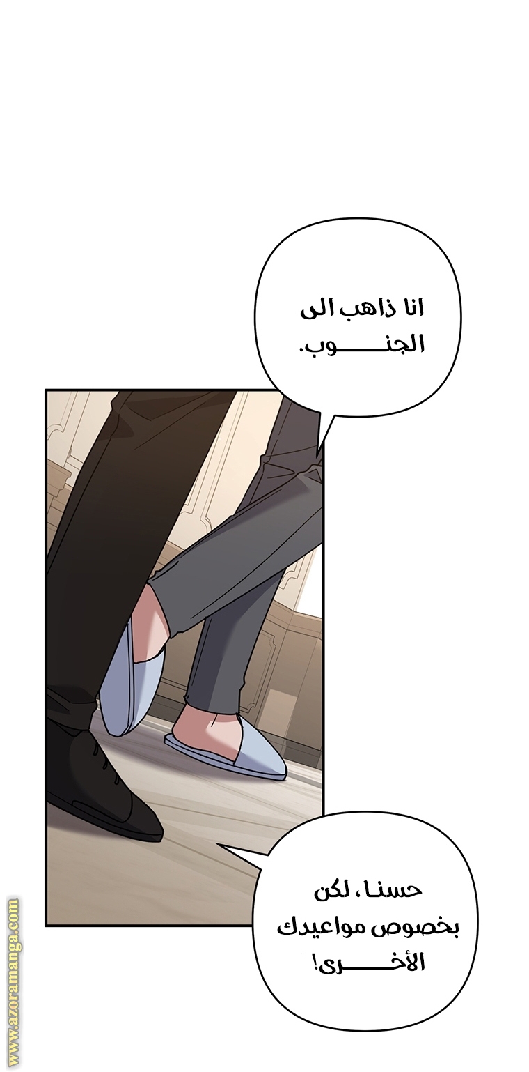 Read What It means to be You AR Manga Online