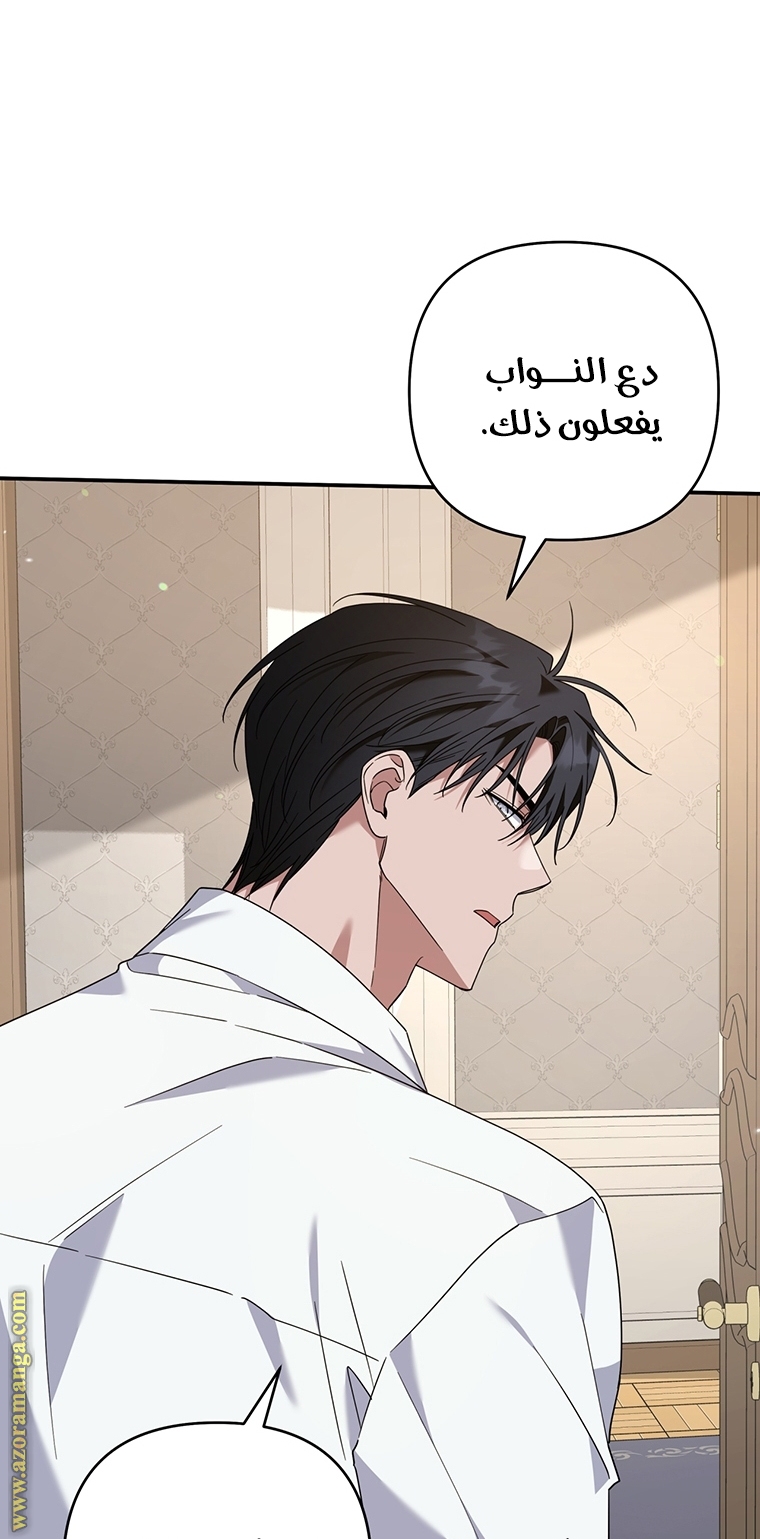 Read What It means to be You AR Manga Online