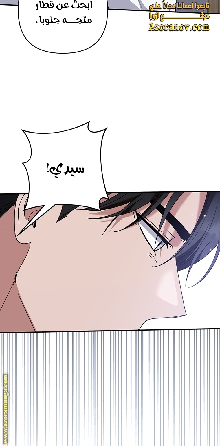 Read What It means to be You AR Manga Online