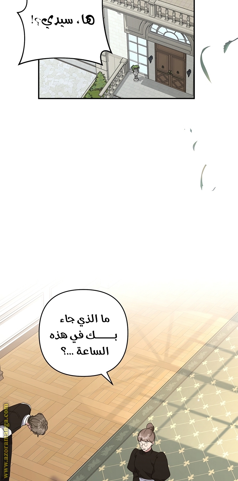 Read What It means to be You AR Manga Online