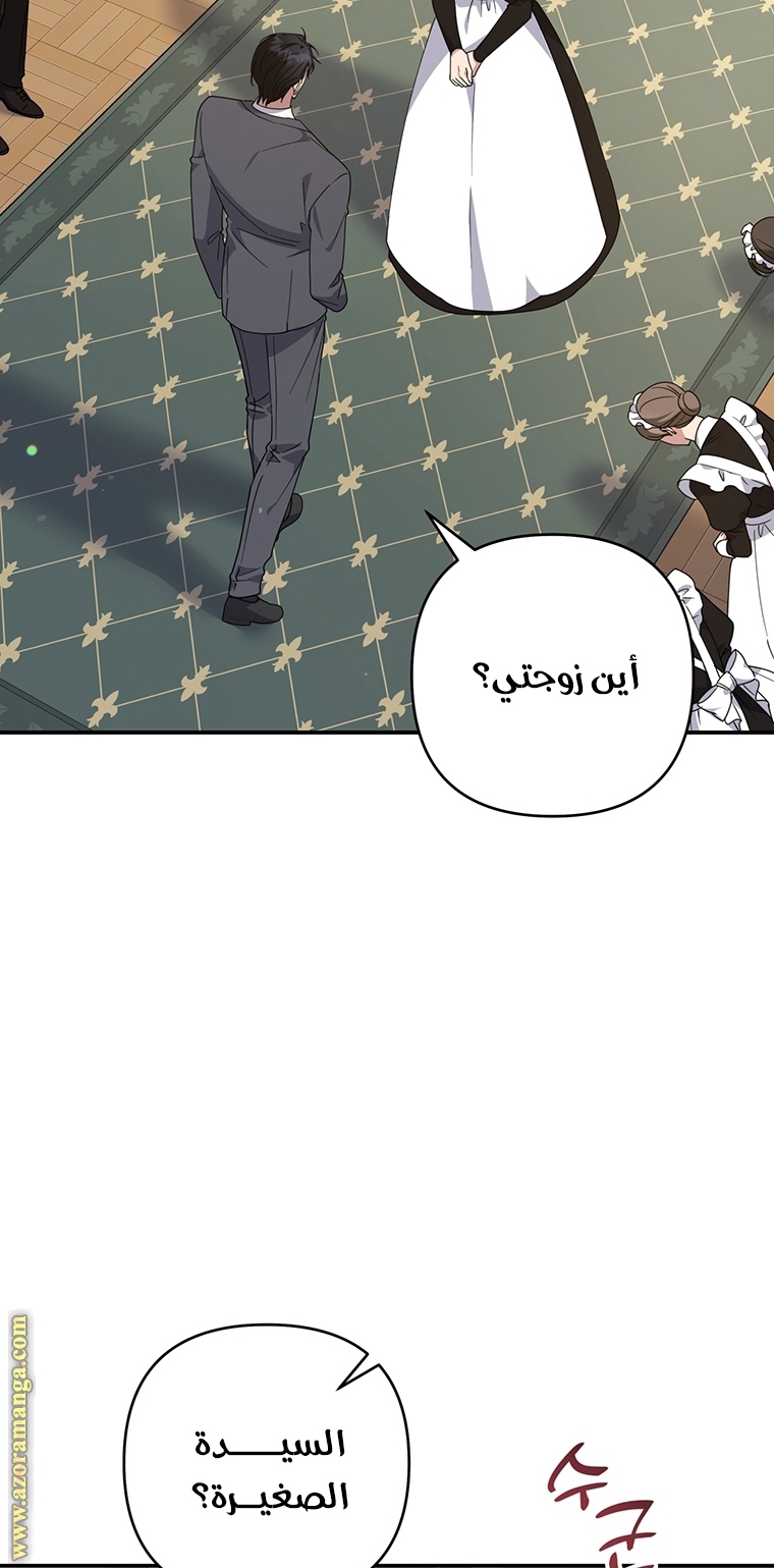 Read What It means to be You AR Manga Online