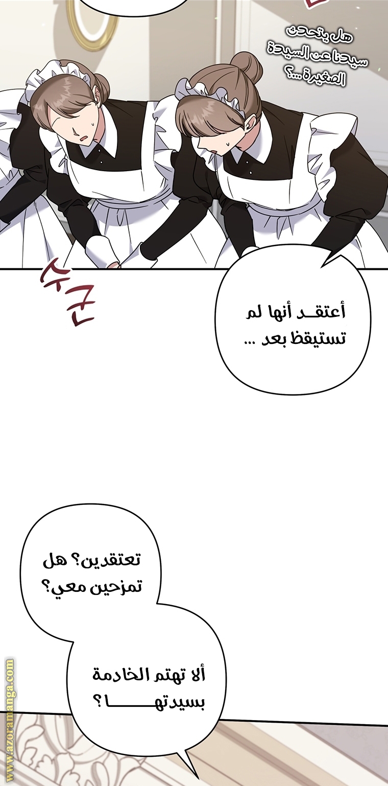 Read What It means to be You AR Manga Online