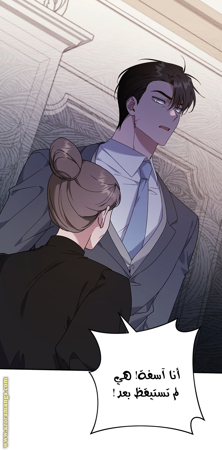 Read What It means to be You AR Manga Online