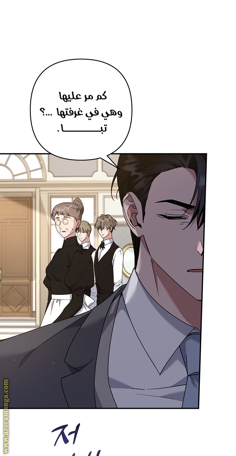 Read What It means to be You AR Manga Online