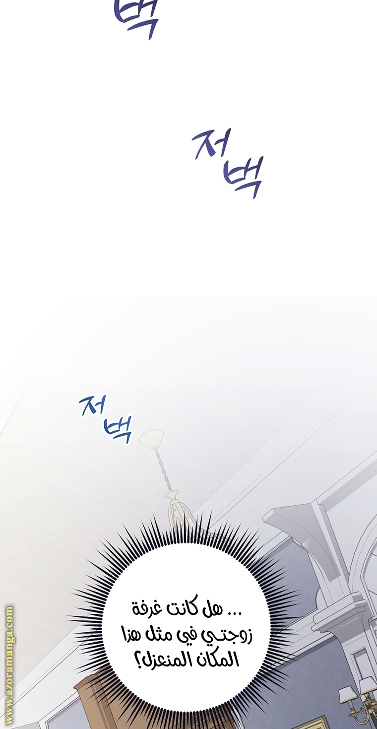 Read What It means to be You AR Manga Online