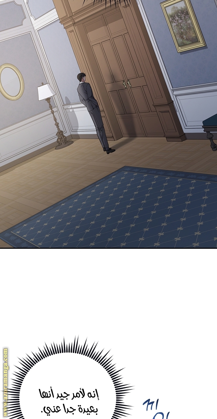Read What It means to be You AR Manga Online