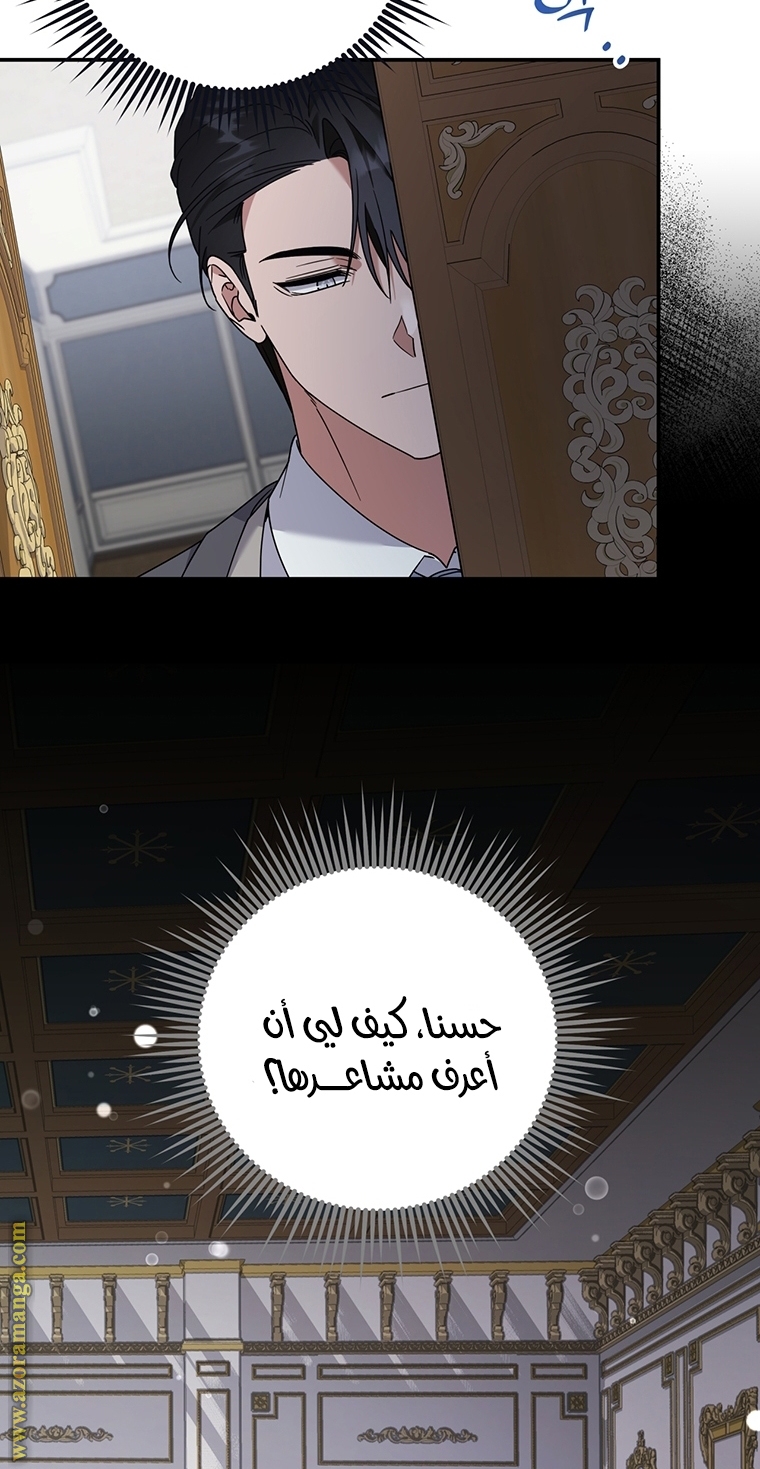 Read What It means to be You AR Manga Online