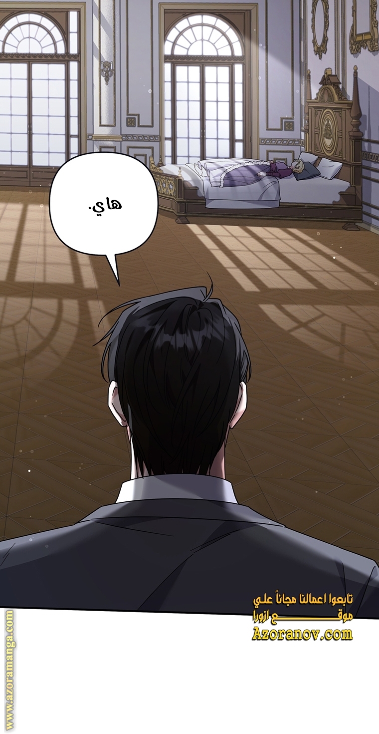 Read What It means to be You AR Manga Online