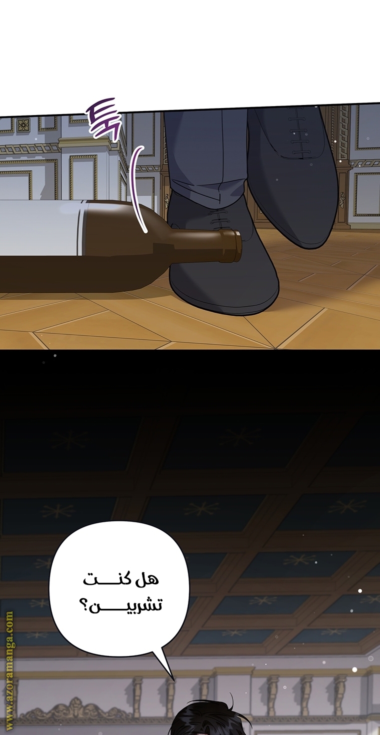 Read What It means to be You AR Manga Online