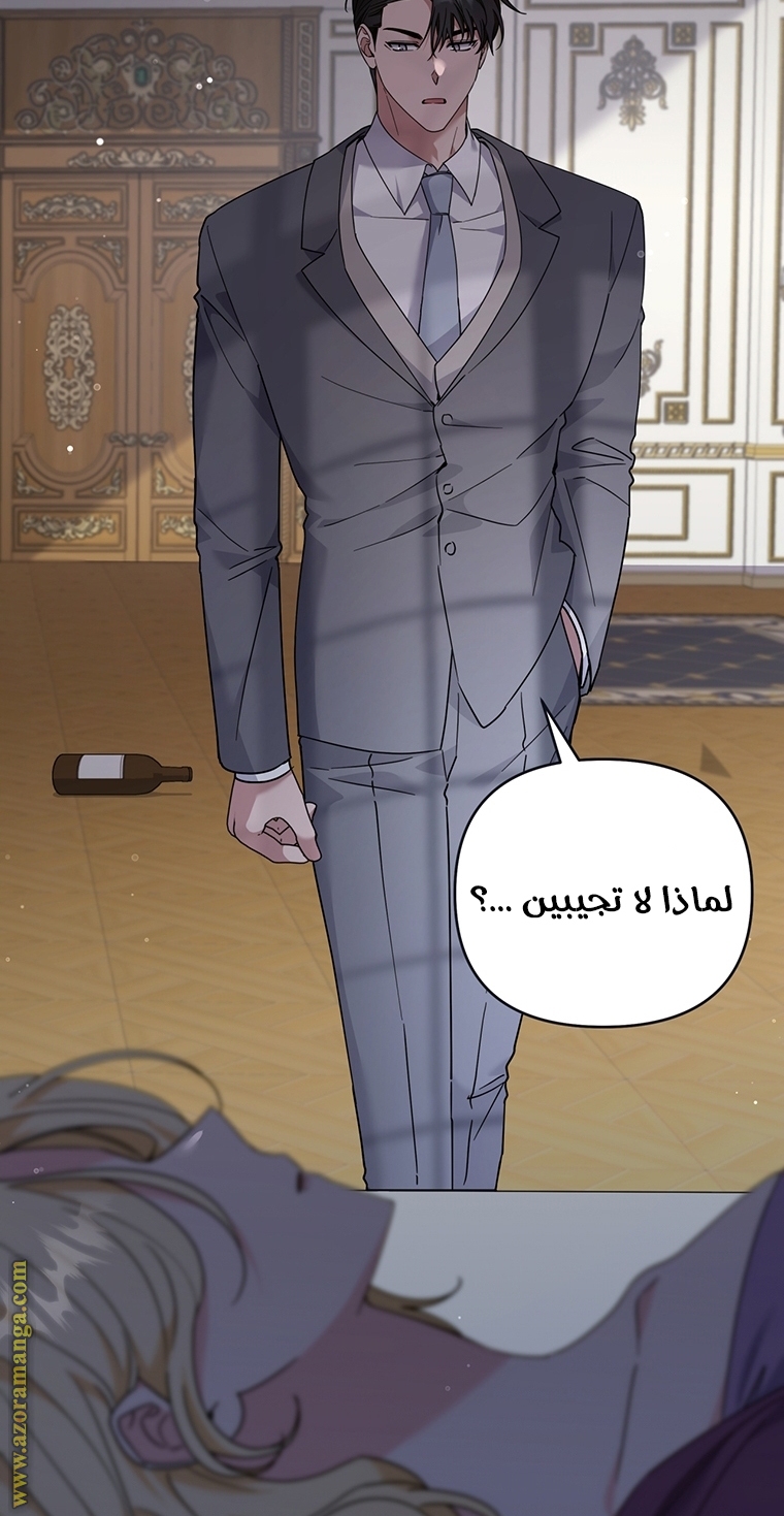 Read What It means to be You AR Manga Online