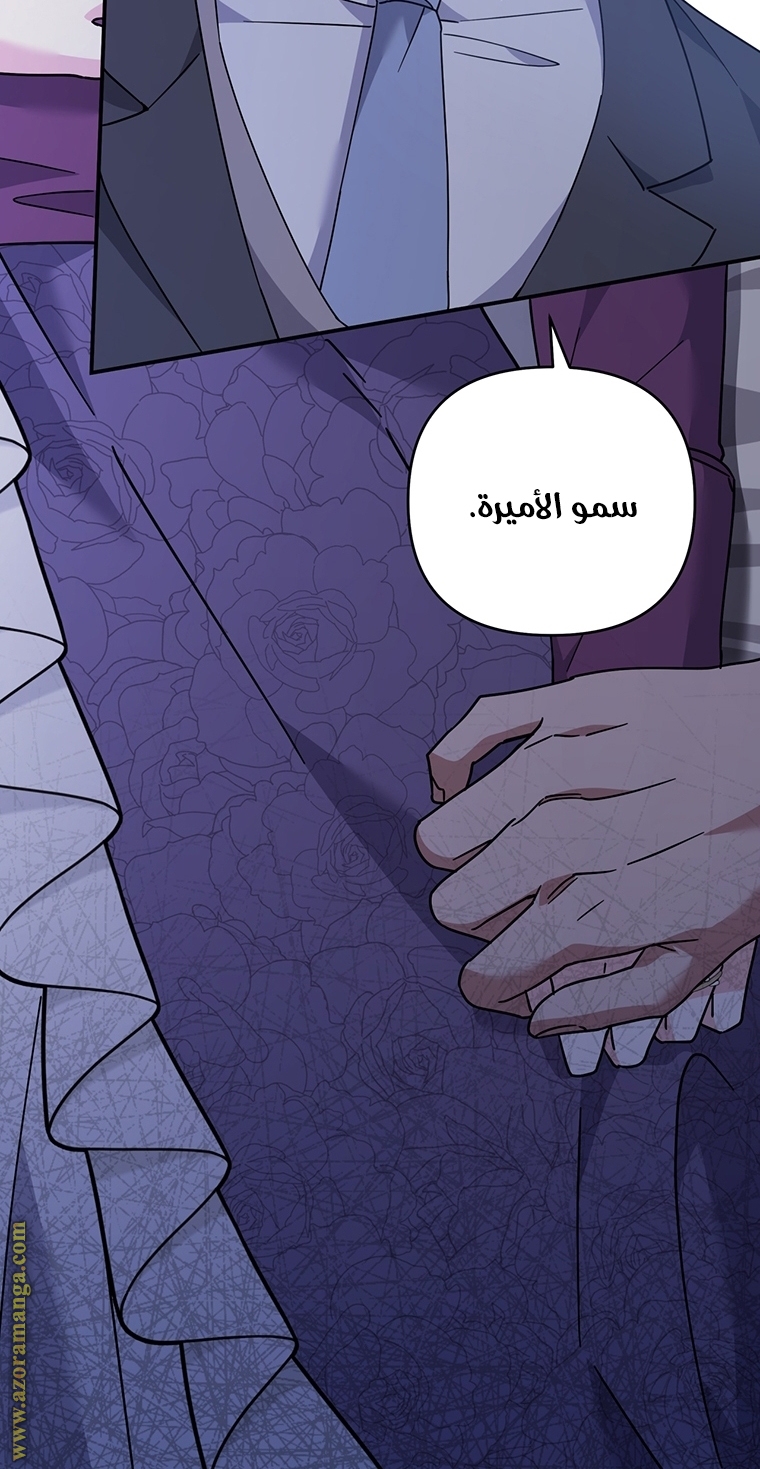 Read What It means to be You AR Manga Online